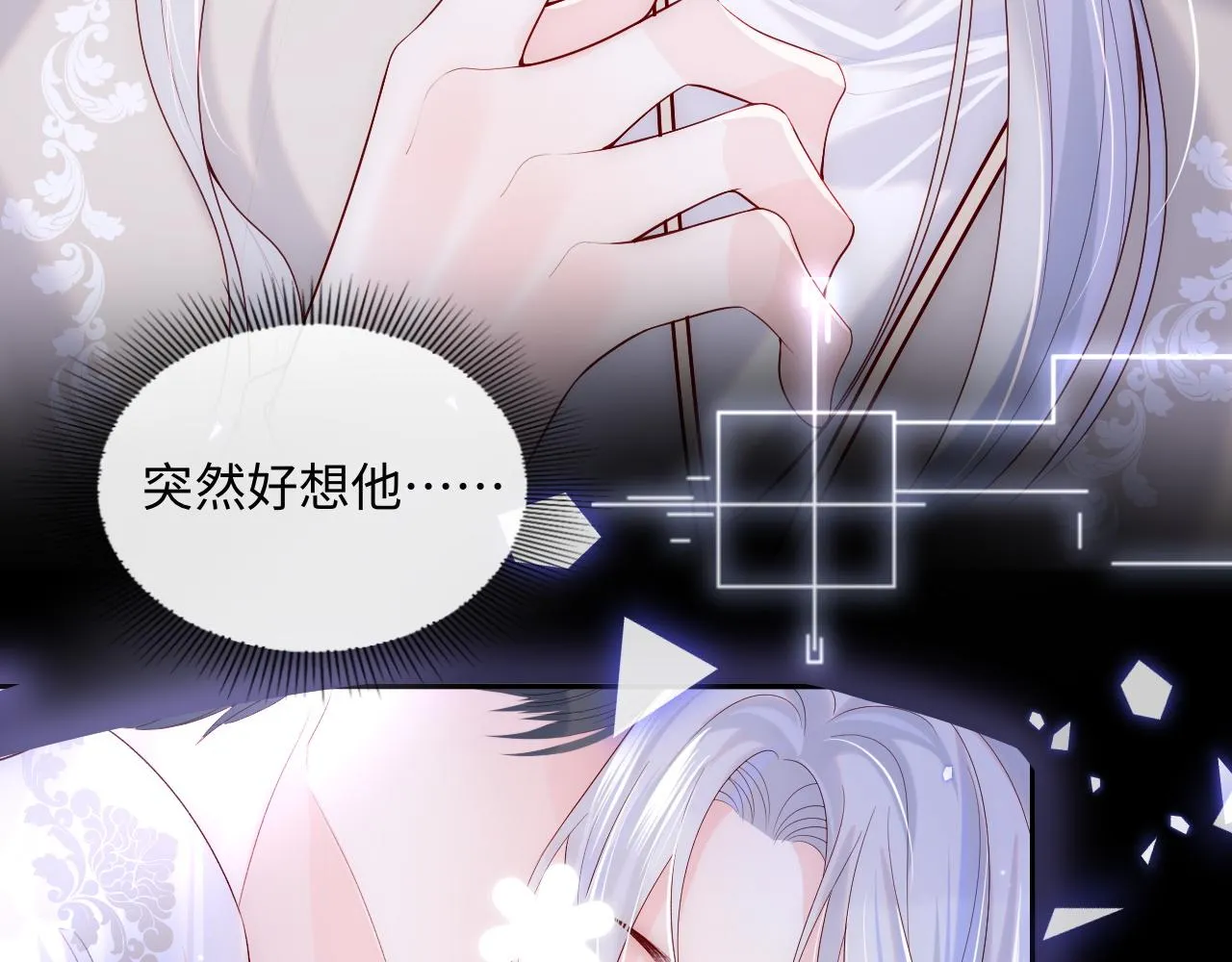 第4话 稳住“渣男”人设 第101页