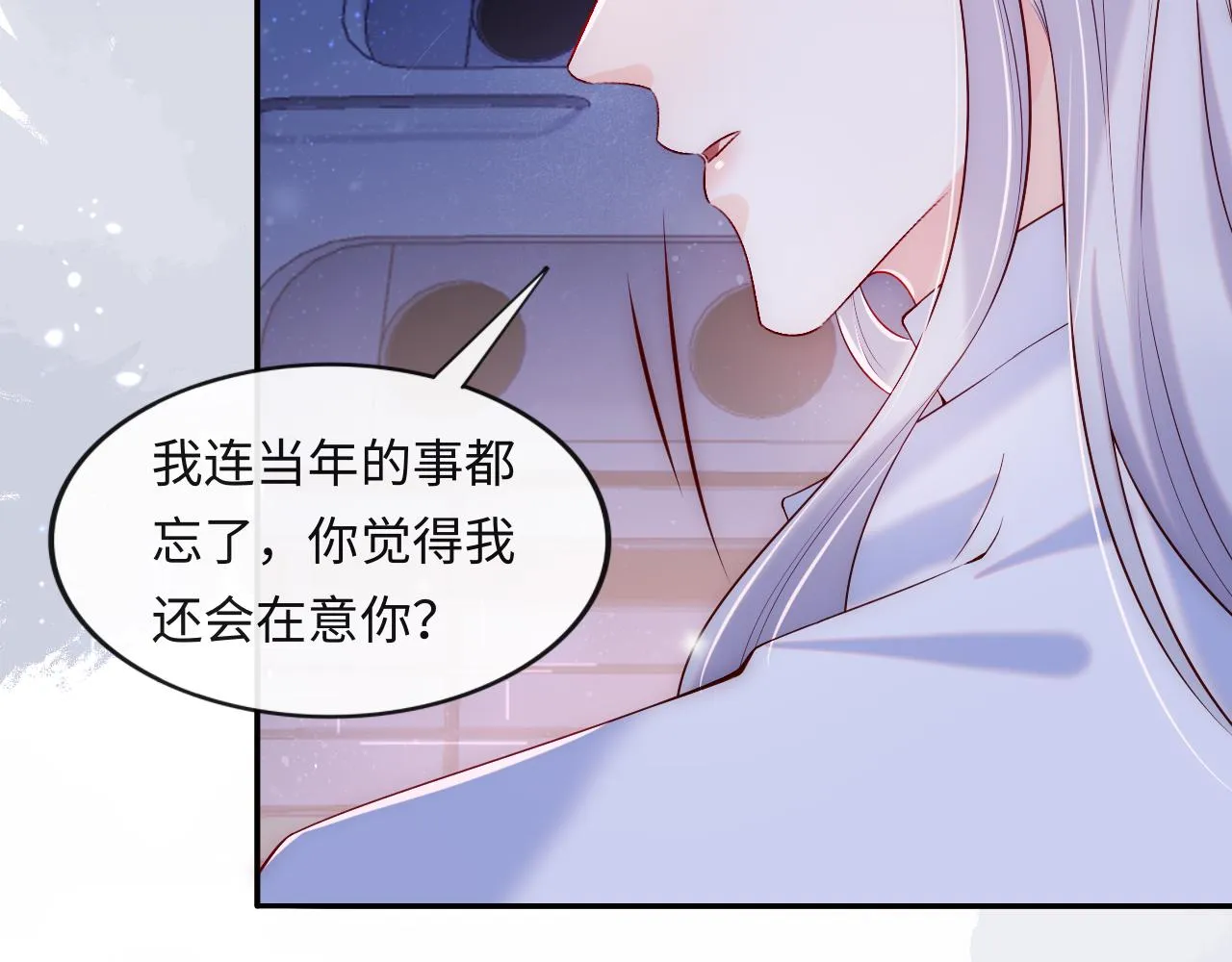 第6话 元帅的浪漫 第15页