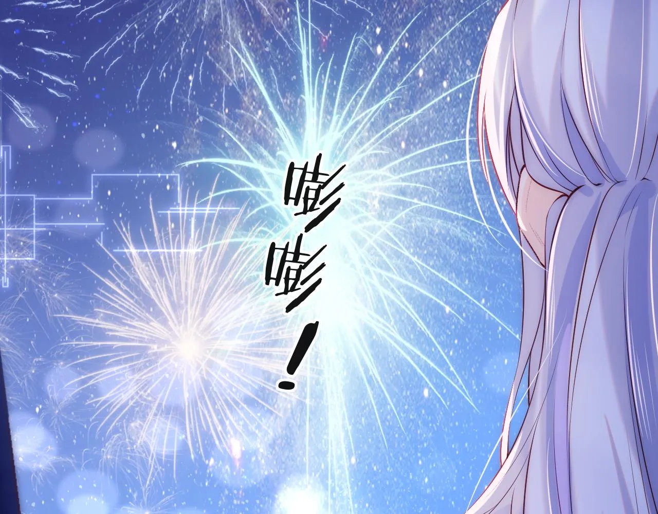 第6话 元帅的浪漫 第41页