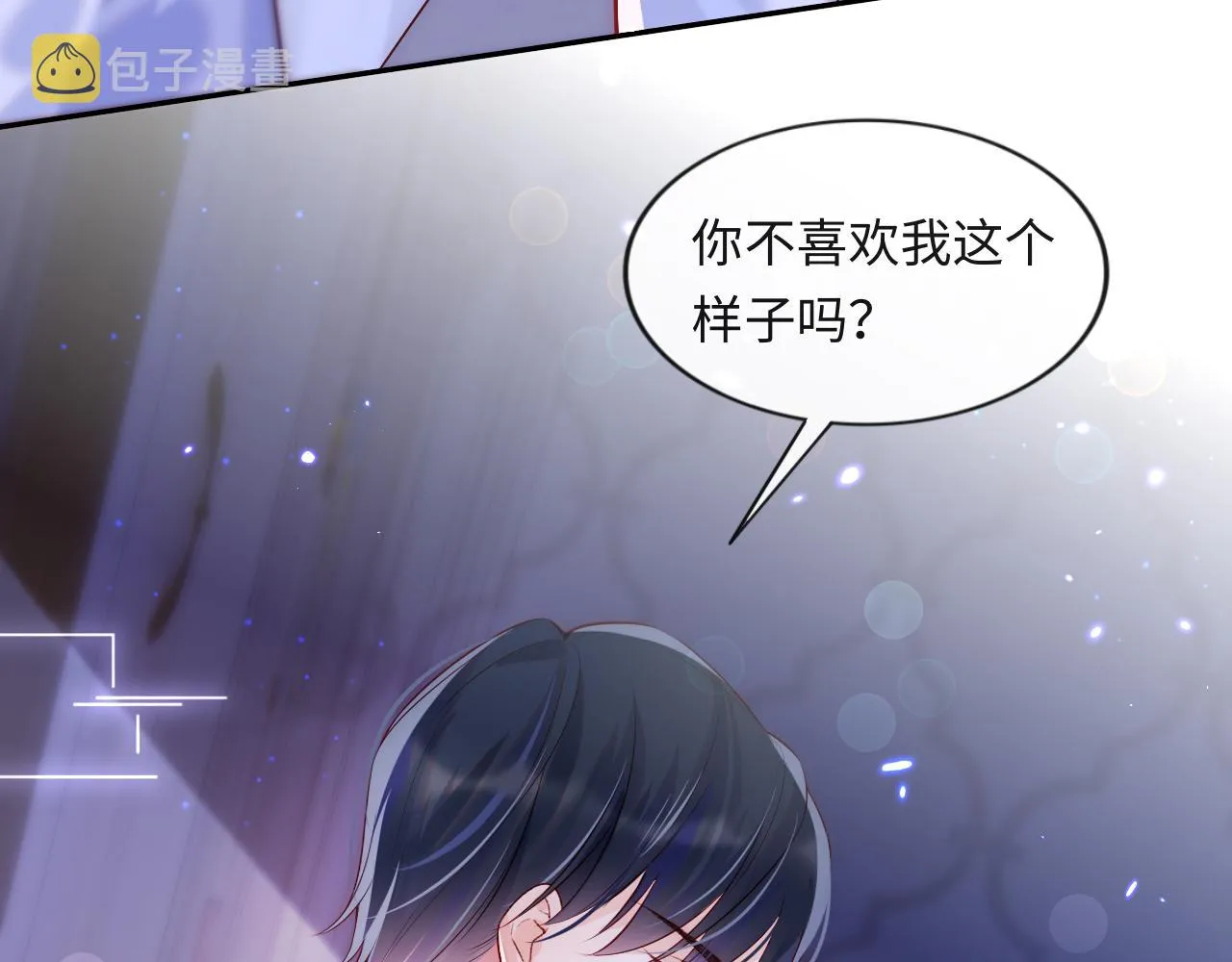 第6话 元帅的浪漫 第57页