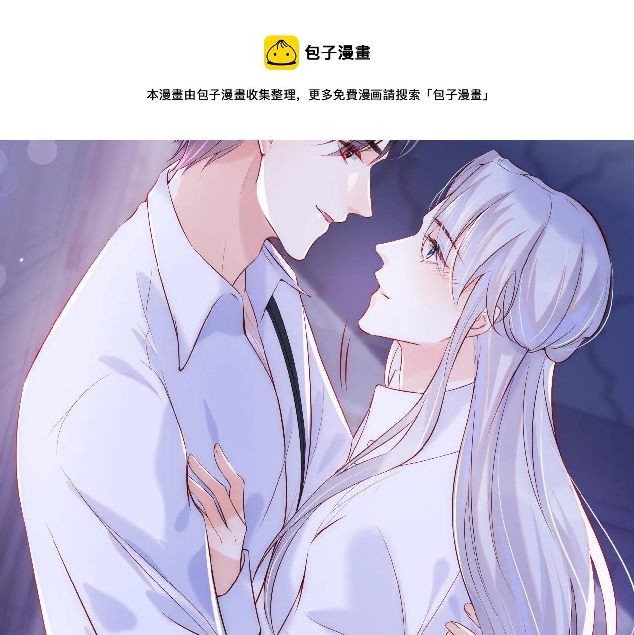 第6话 元帅的浪漫 第58页