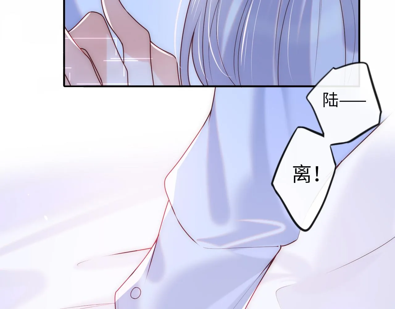 第6话 元帅的浪漫 第76页