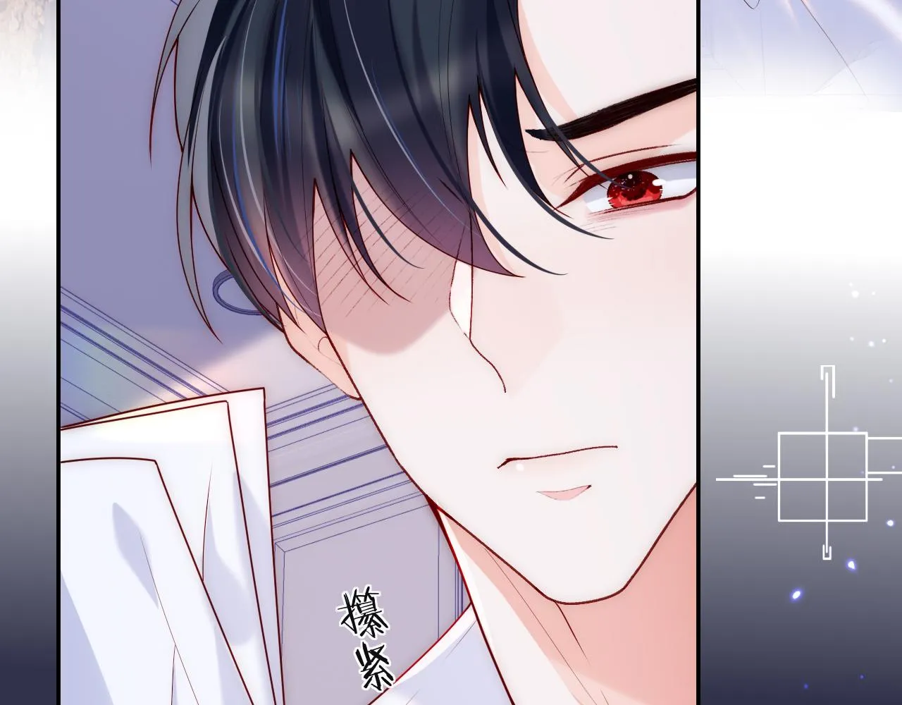 第6话 元帅的浪漫 第101页