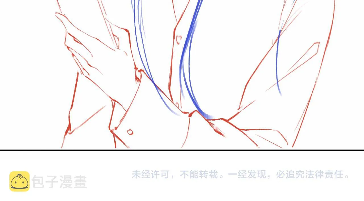 第5话 “渣男军师”上线 第108页