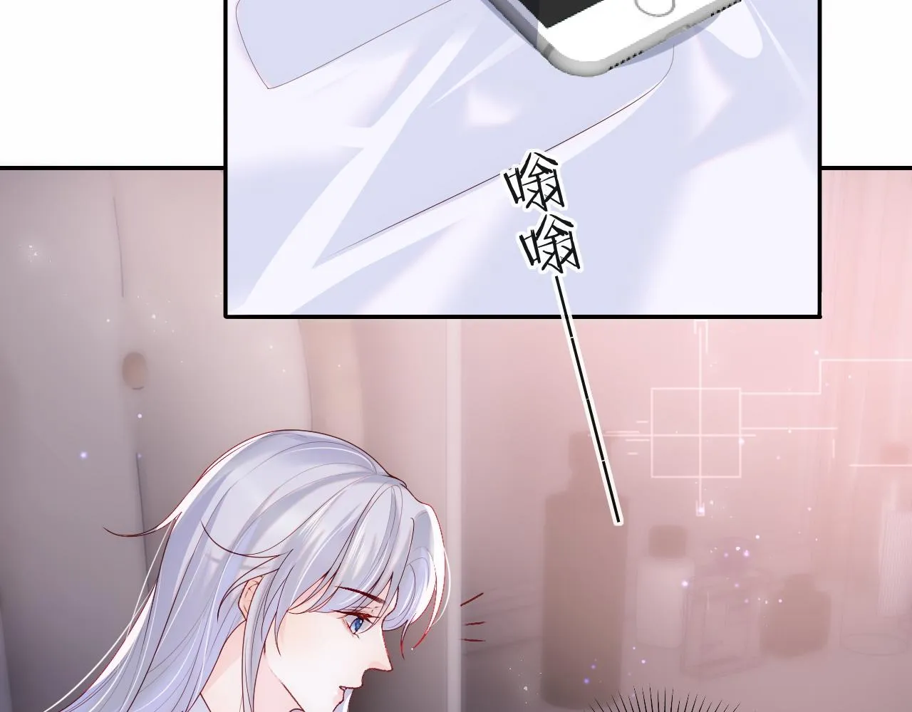 第7话 谢见微影帝级飙戏 第6页