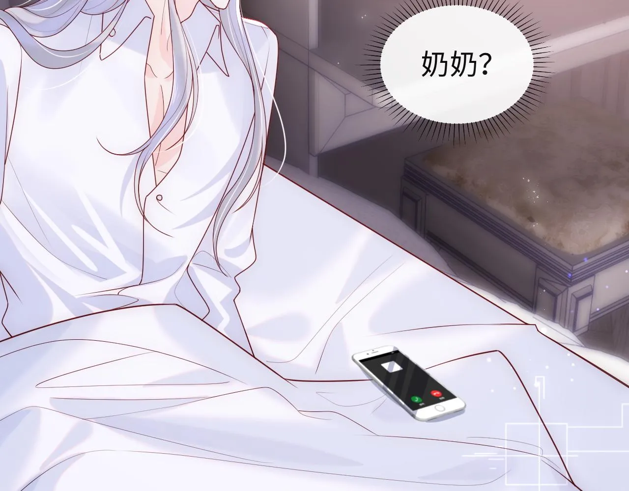 第7话 谢见微影帝级飙戏 第7页