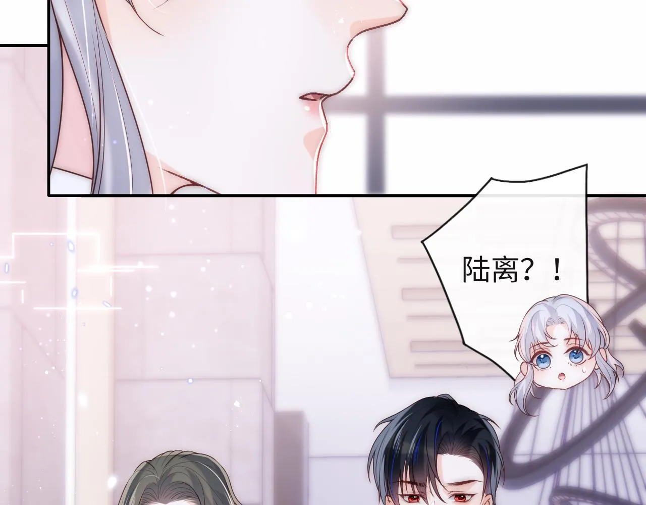 第7话 谢见微影帝级飙戏 第34页