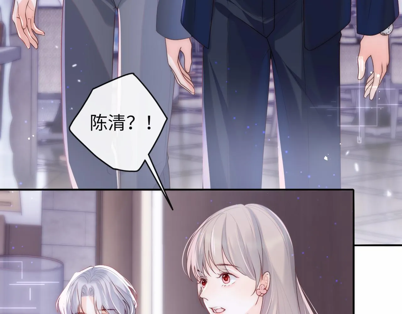 第7话 谢见微影帝级飙戏 第36页