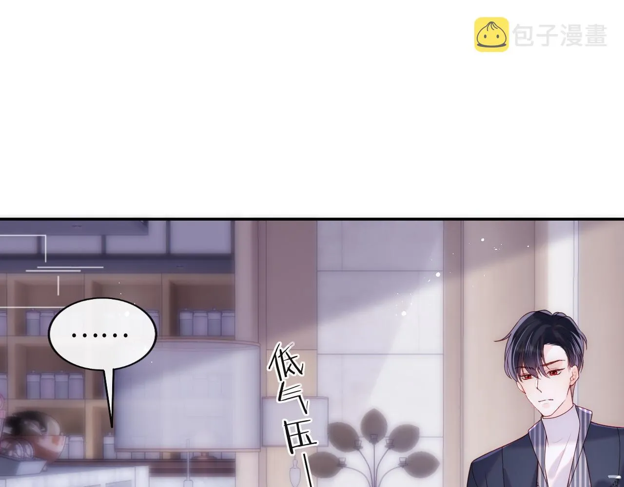 第7话 谢见微影帝级飙戏 第44页