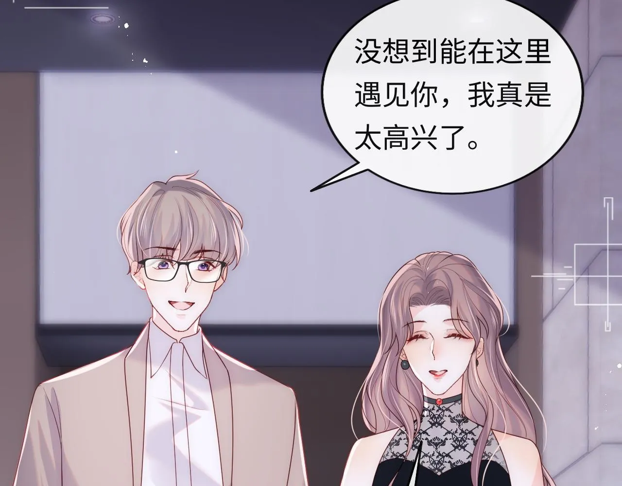 第7话 谢见微影帝级飙戏 第48页
