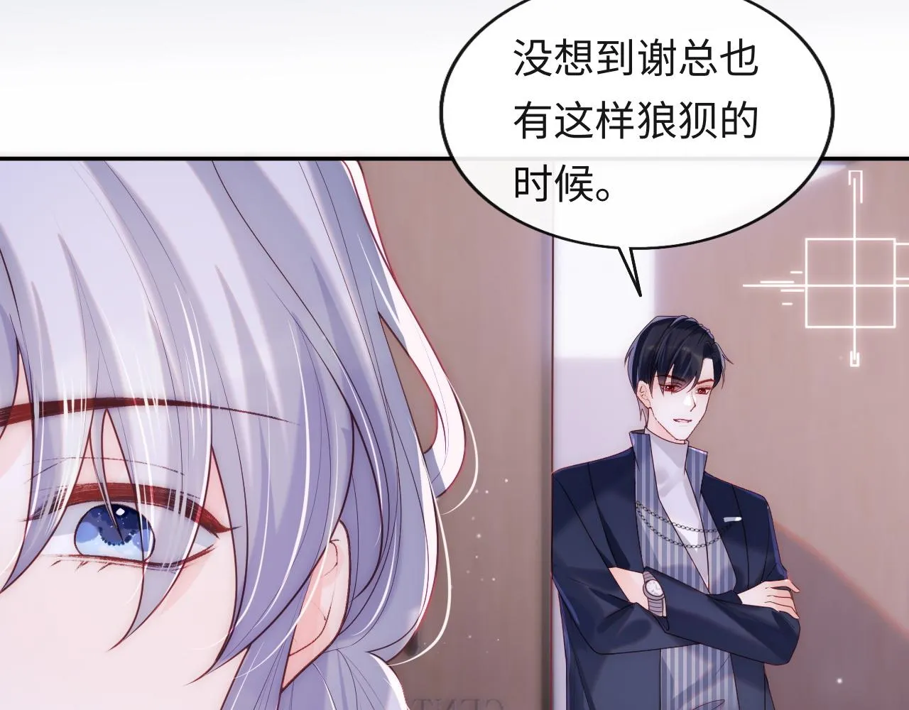 第7话 谢见微影帝级飙戏 第78页