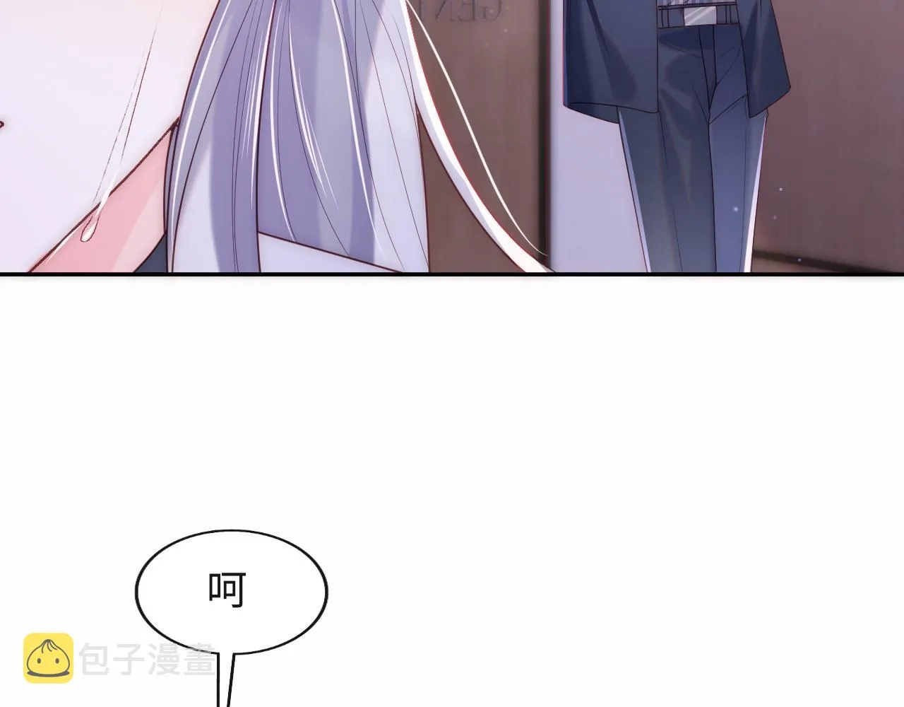 第7话 谢见微影帝级飙戏 第79页