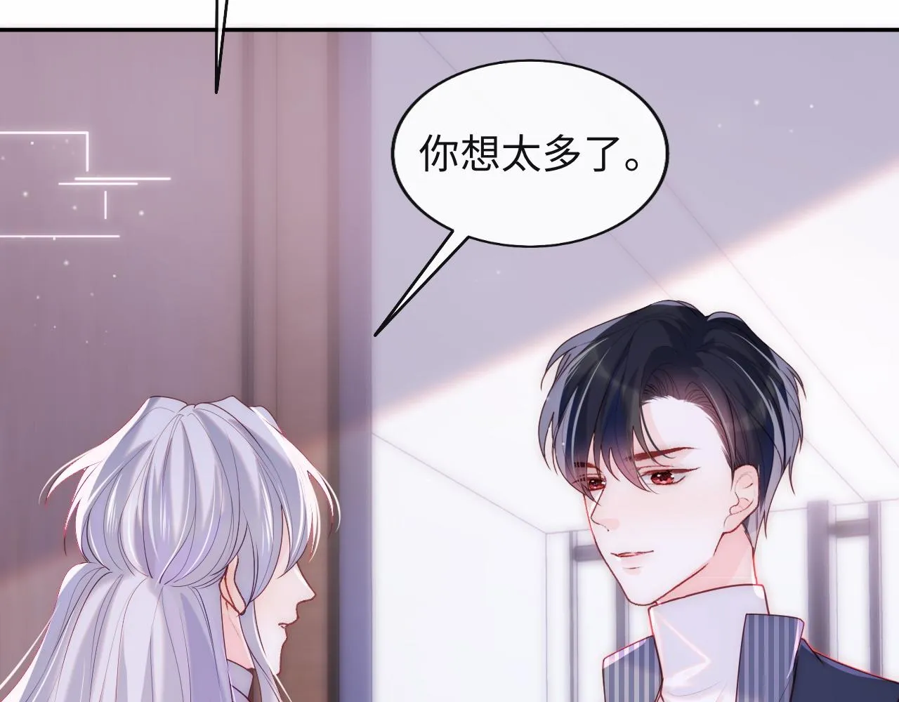第7话 谢见微影帝级飙戏 第80页