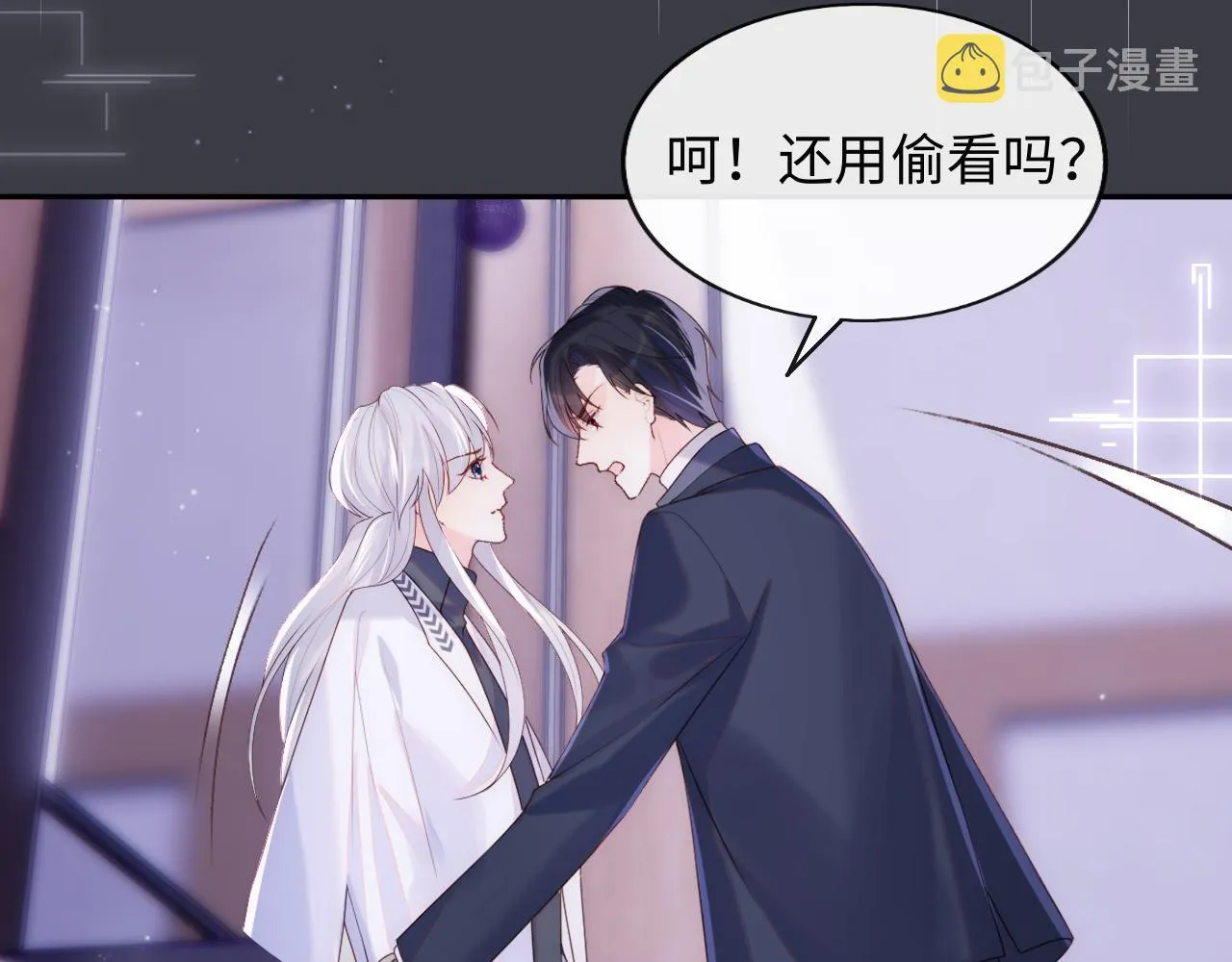第7话 谢见微影帝级飙戏 第85页
