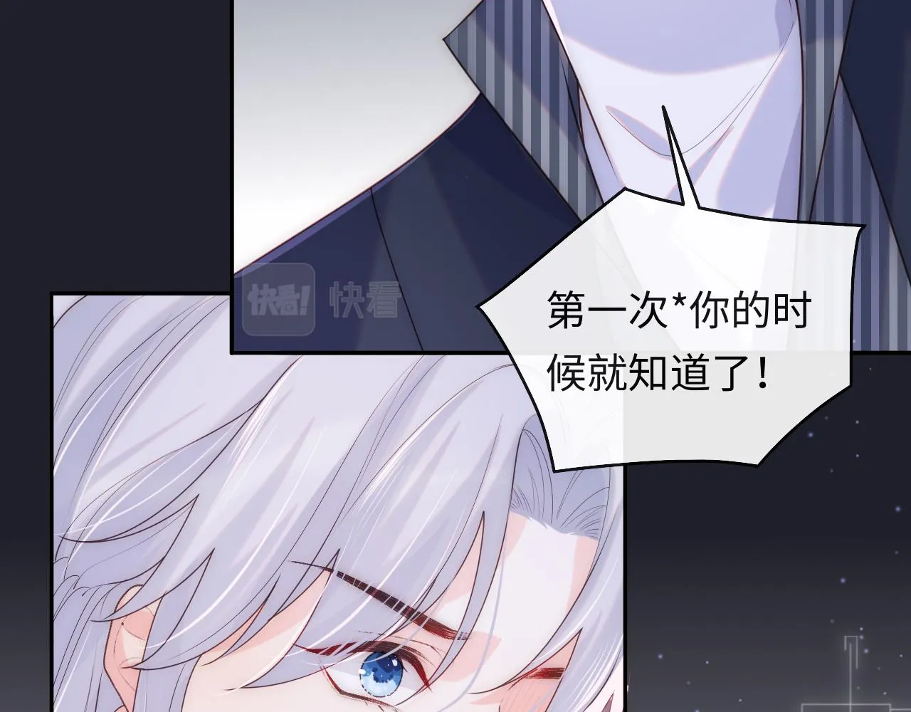 第7话 谢见微影帝级飙戏 第90页