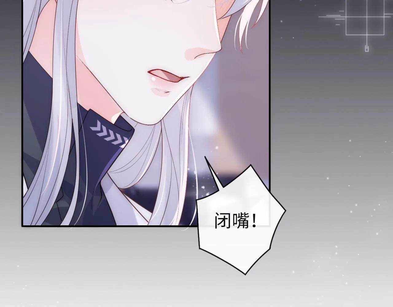 第7话 谢见微影帝级飙戏 第91页
