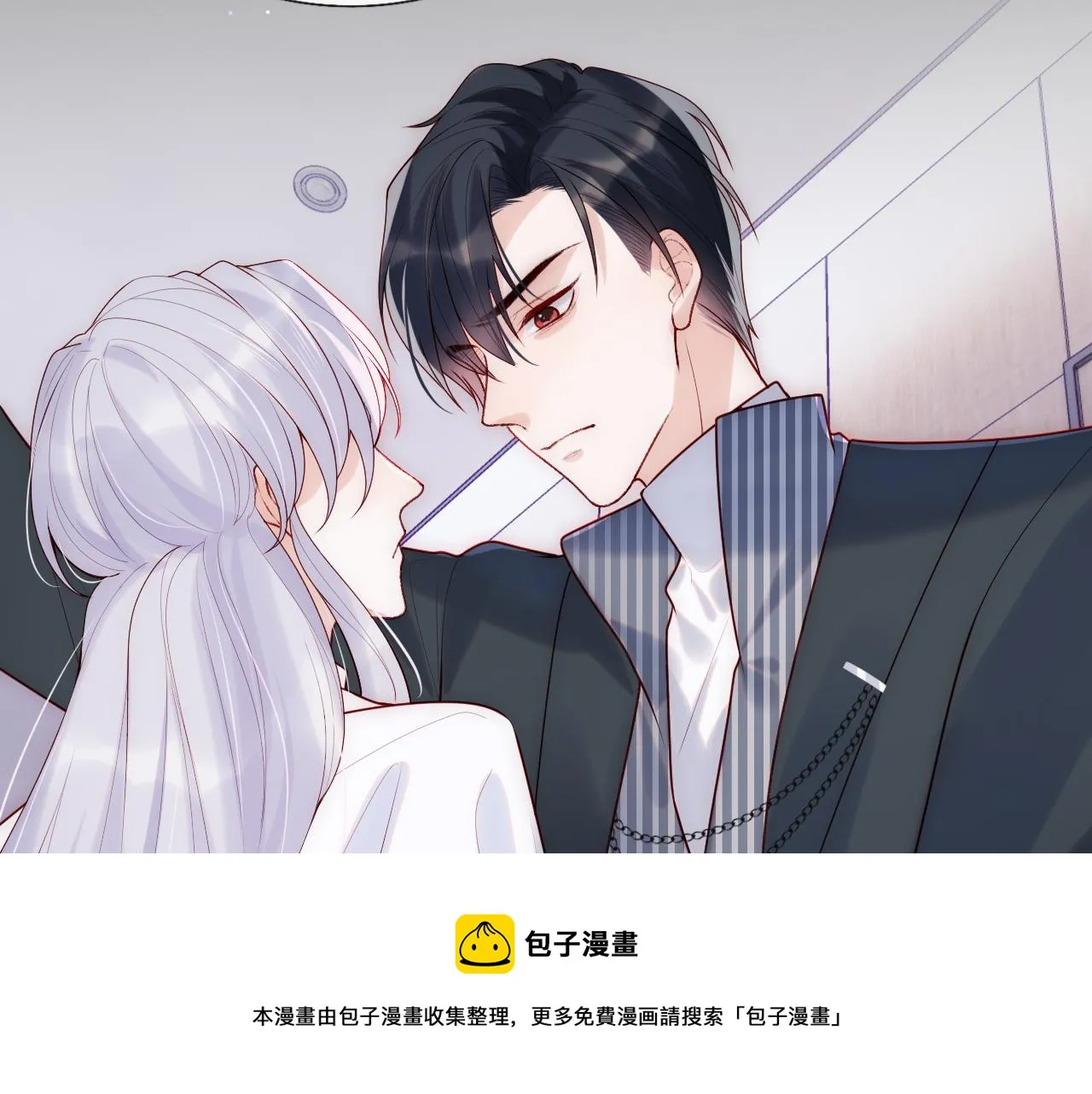 第8话 陆离误会谢见微 第13页