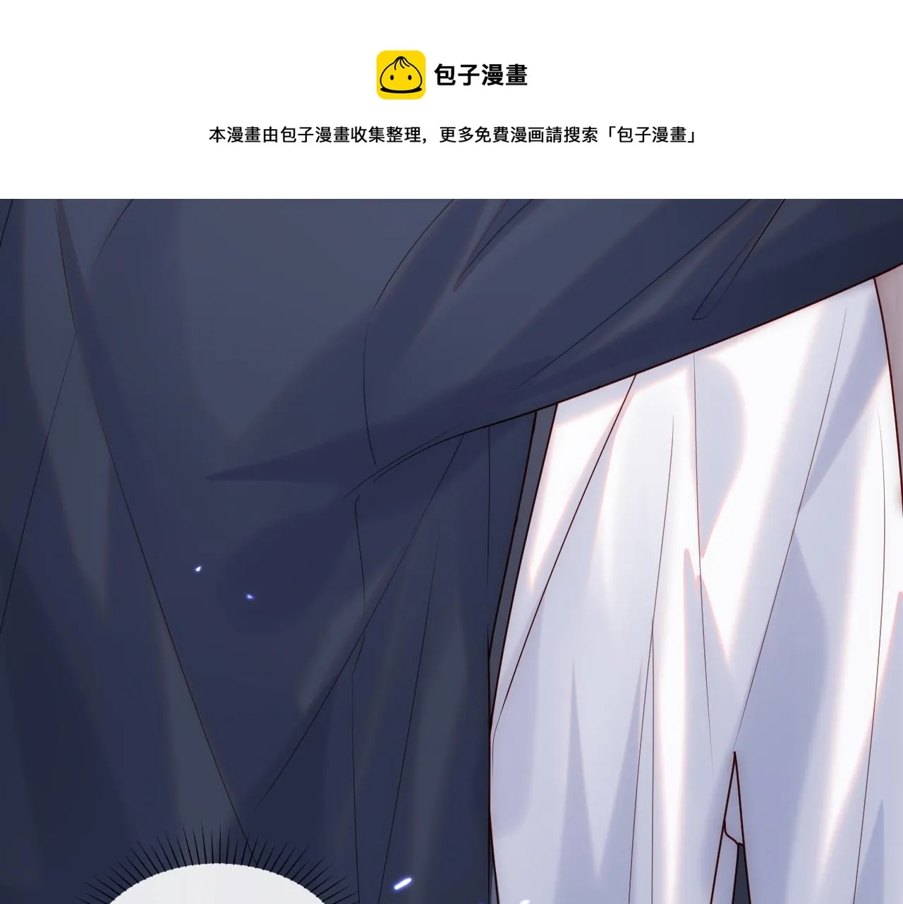 第8话 陆离误会谢见微 第21页