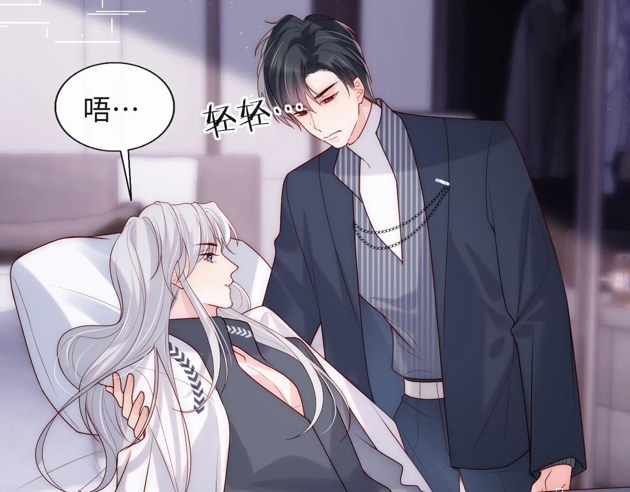 第8话 陆离误会谢见微 第78页