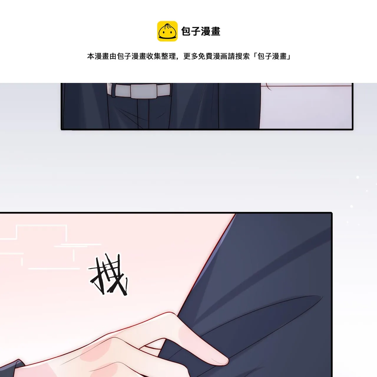 第8话 陆离误会谢见微 第81页