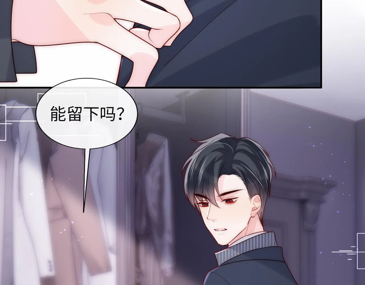 第8话 陆离误会谢见微 第82页