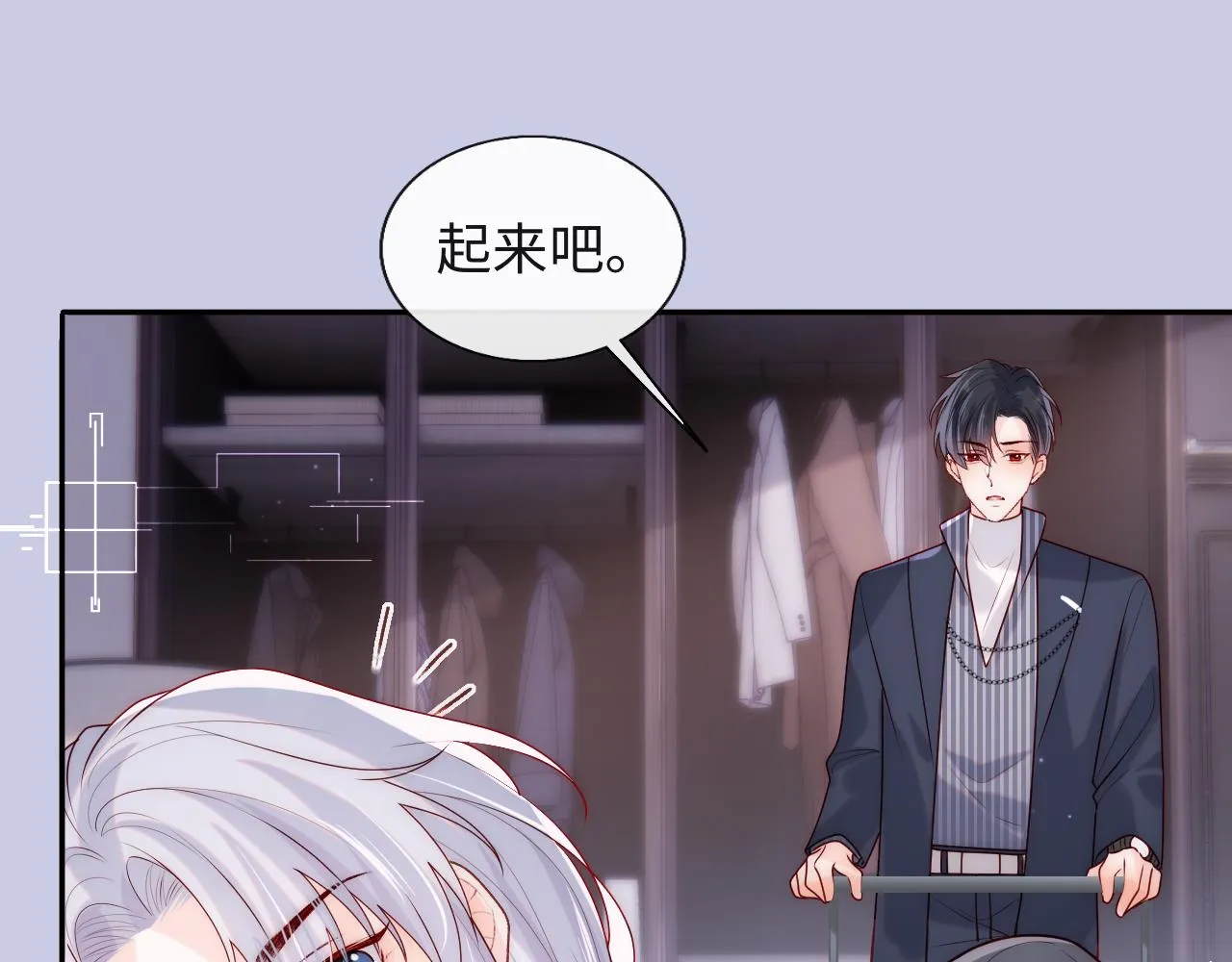 第8话 陆离误会谢见微 第94页