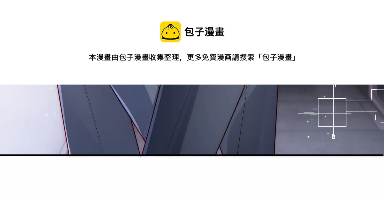 第8话 陆离误会谢见微 第101页
