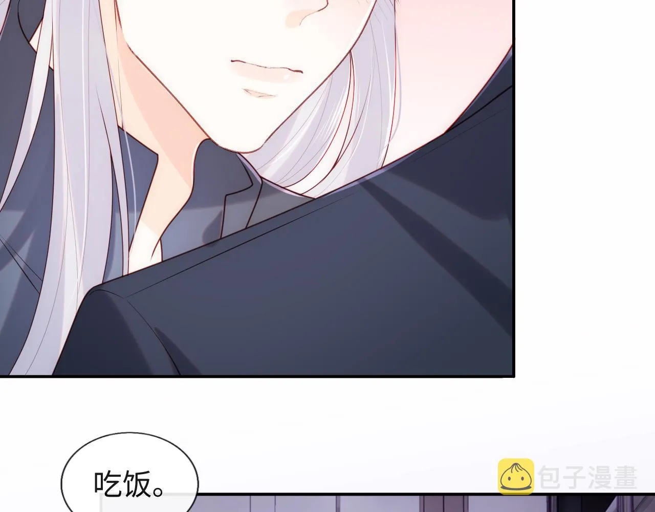 第8话 陆离误会谢见微 第103页
