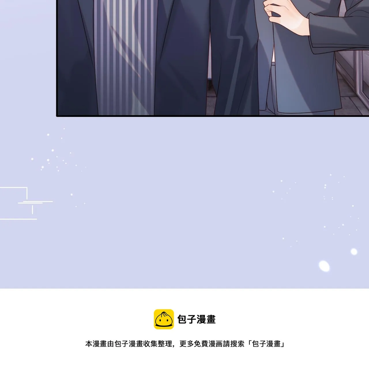 第8话 陆离误会谢见微 第105页