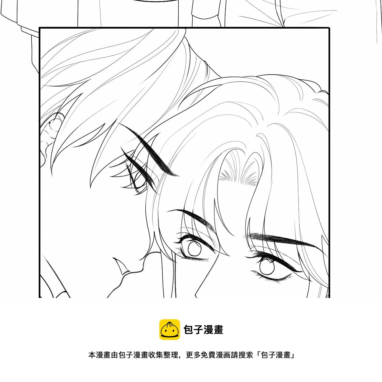 第8话 陆离误会谢见微 第121页