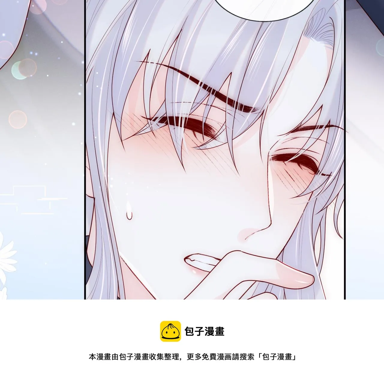 第10话 谢见微为救陆离受伤 第53页