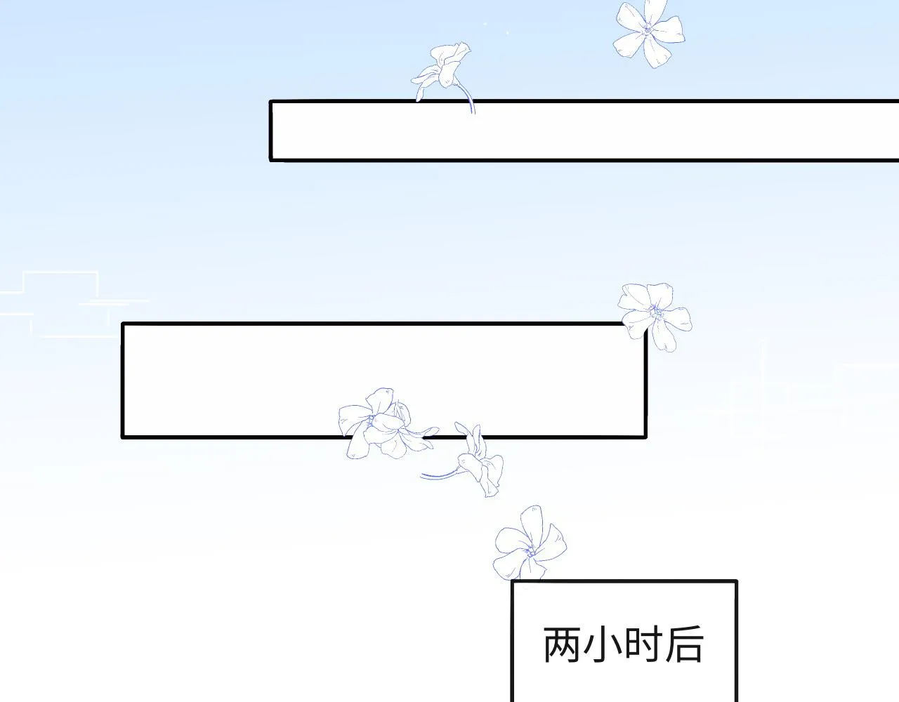 第10话 谢见微为救陆离受伤 第56页