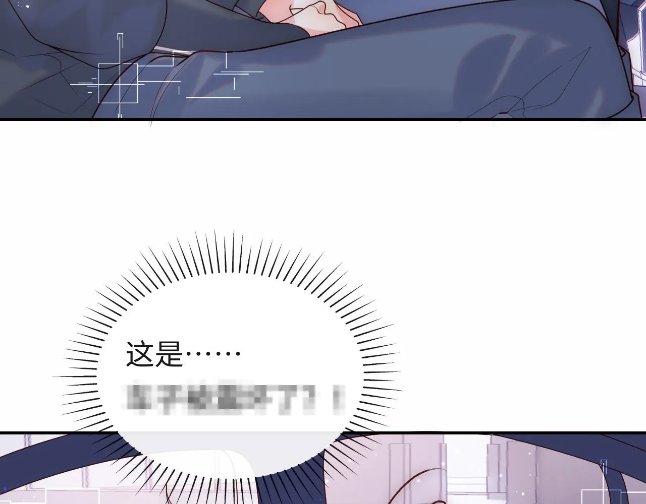 第10话 谢见微为救陆离受伤 第59页