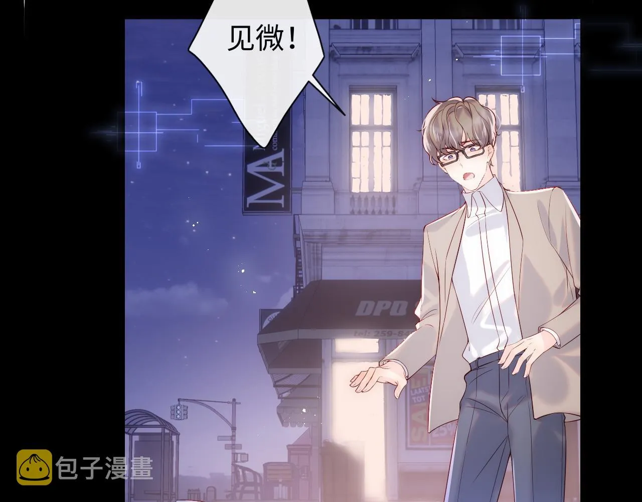 第10话 谢见微为救陆离受伤 第100页