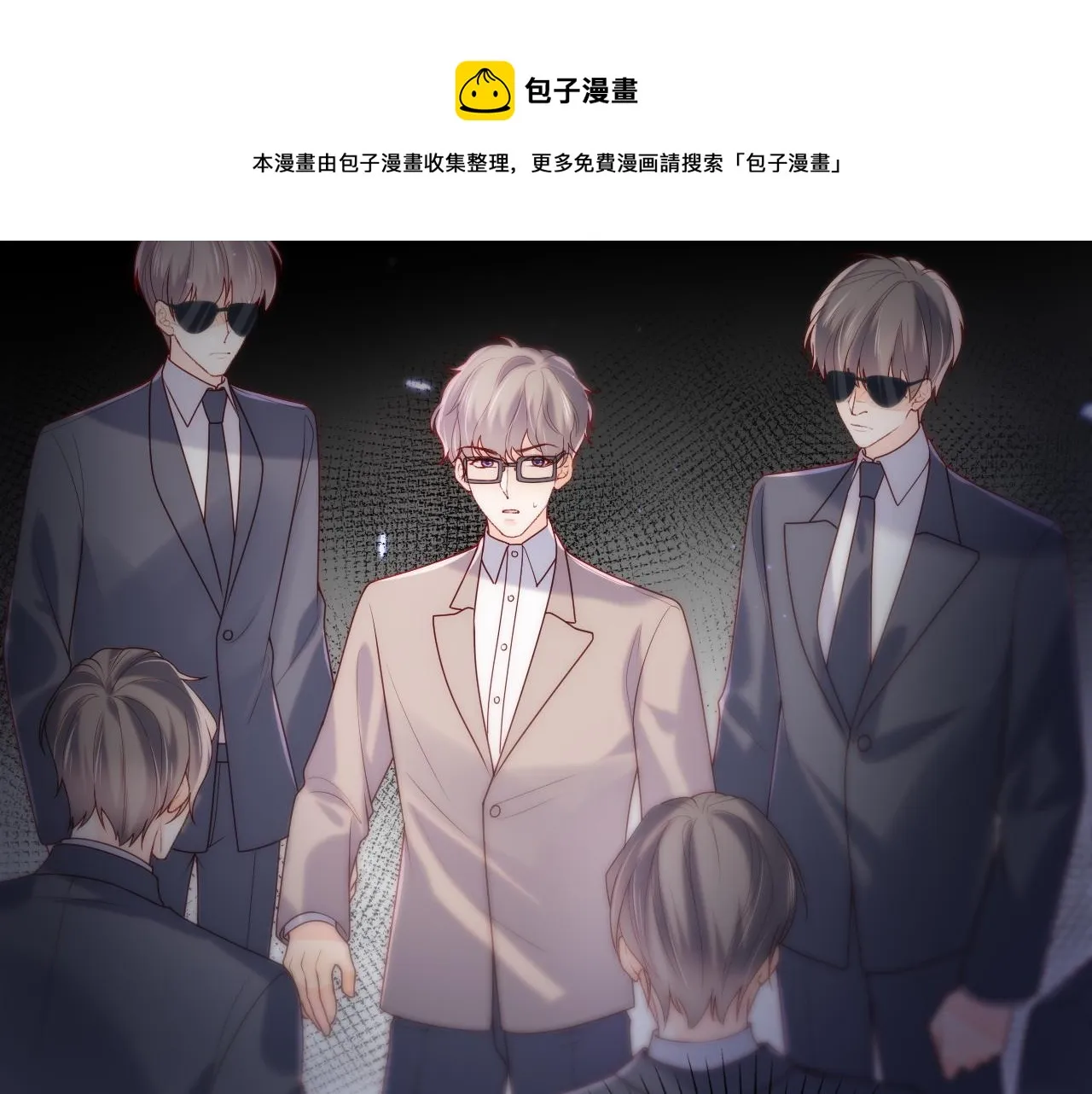 第9话 陆离答应做谢见微恋人 第37页