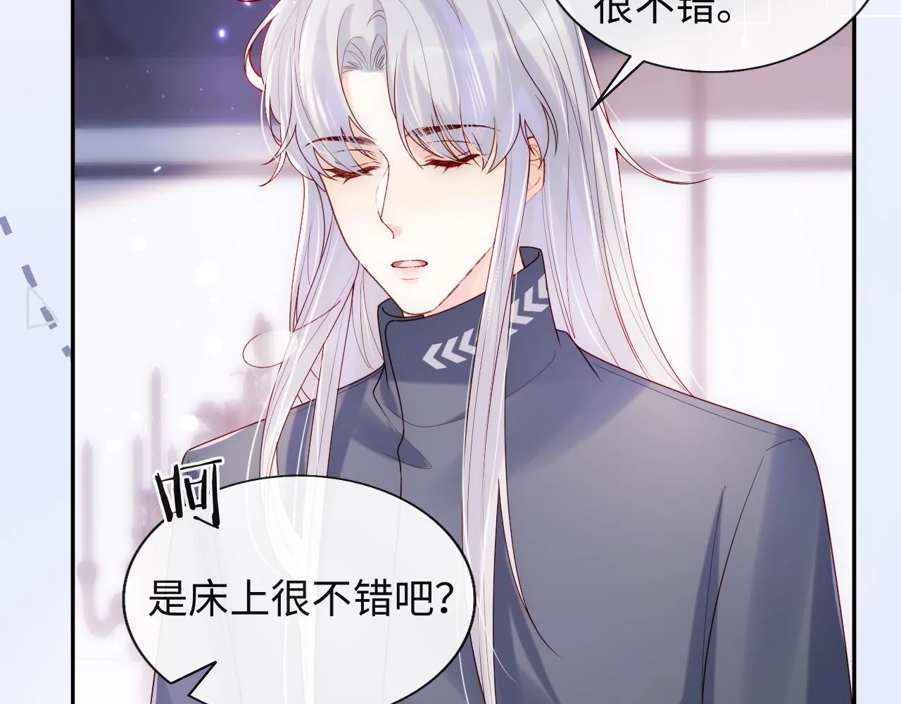 第9话 陆离答应做谢见微恋人 第42页