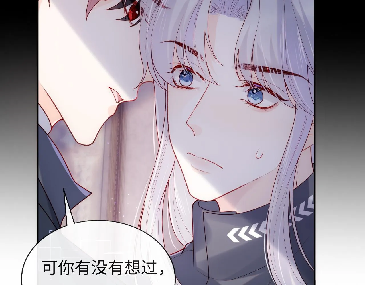 第9话 陆离答应做谢见微恋人 第48页