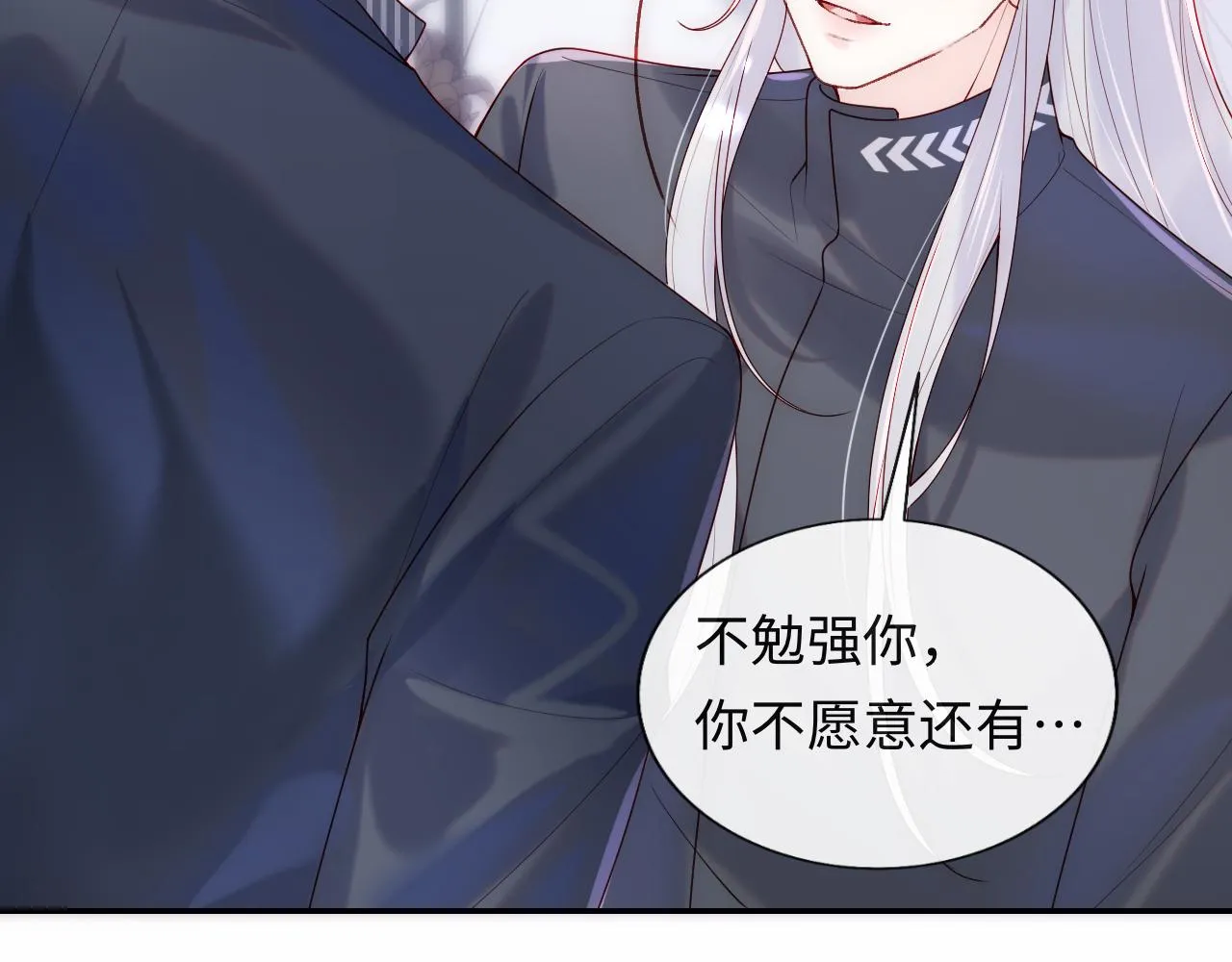 第9话 陆离答应做谢见微恋人 第51页