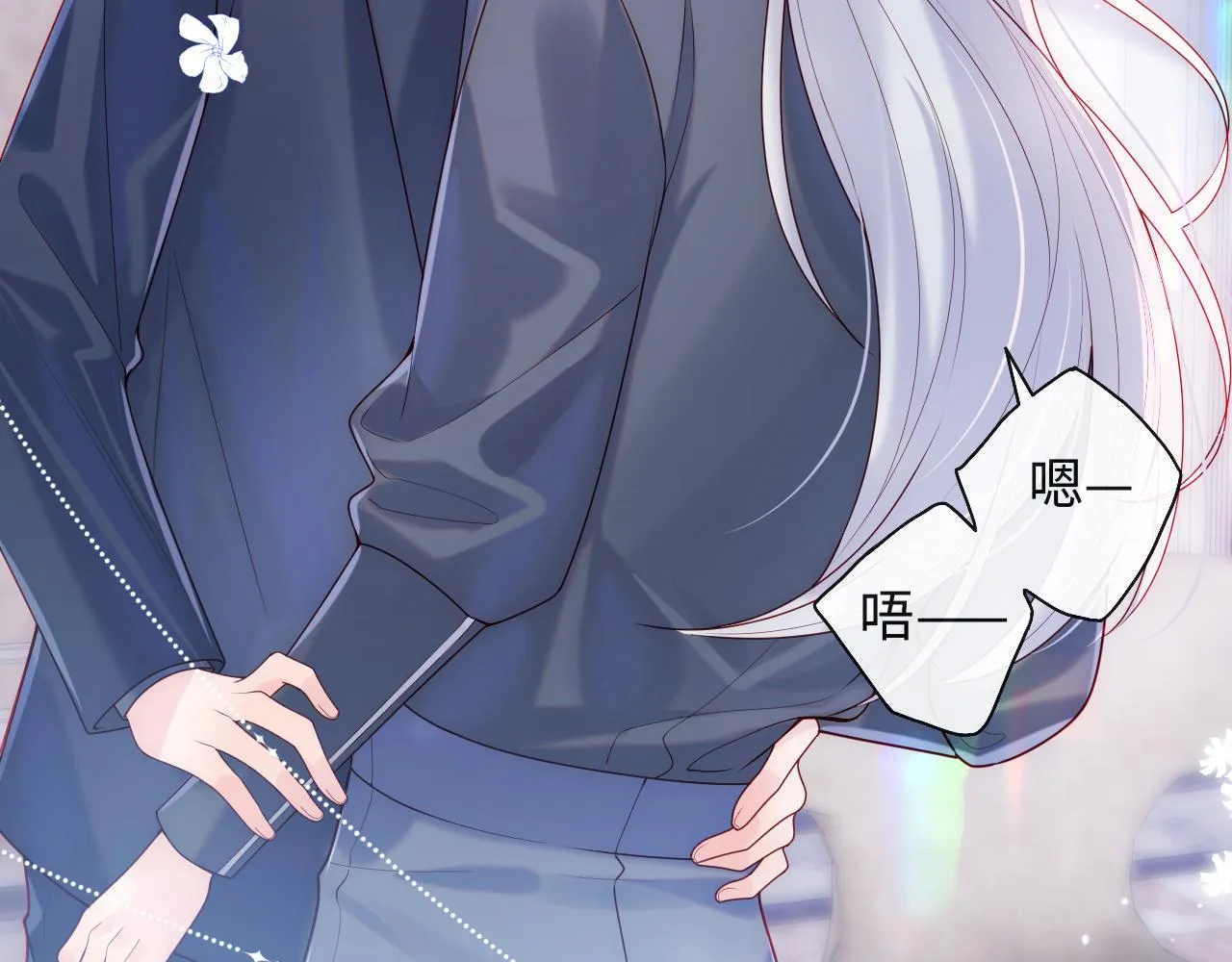 第9话 陆离答应做谢见微恋人 第56页