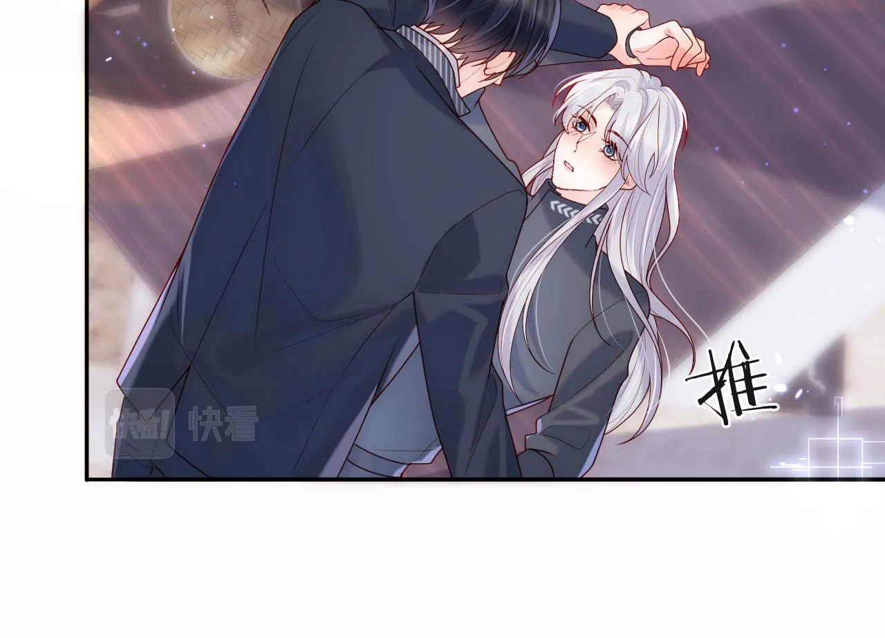 第9话 陆离答应做谢见微恋人 第58页