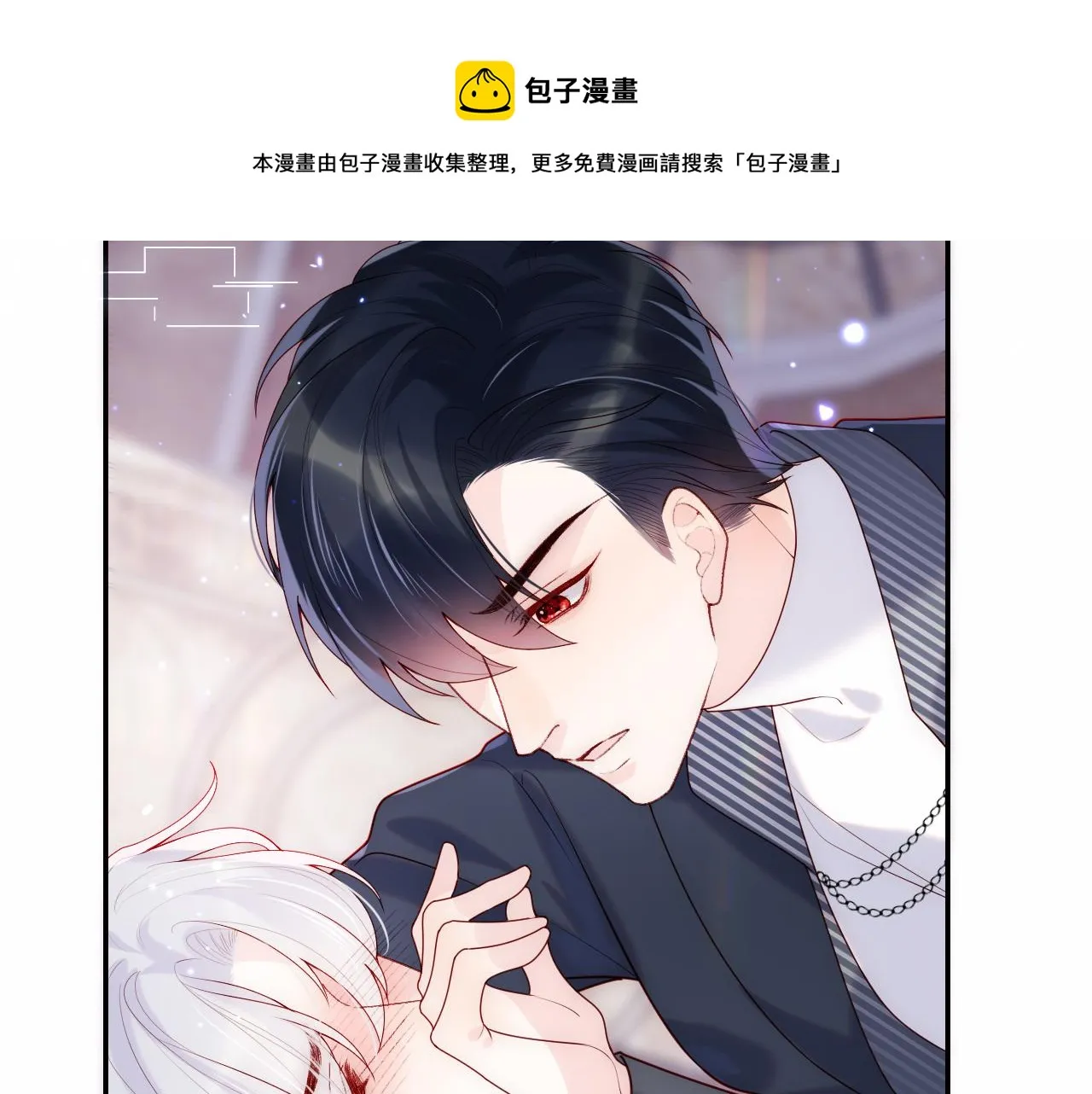 第9话 陆离答应做谢见微恋人 第61页