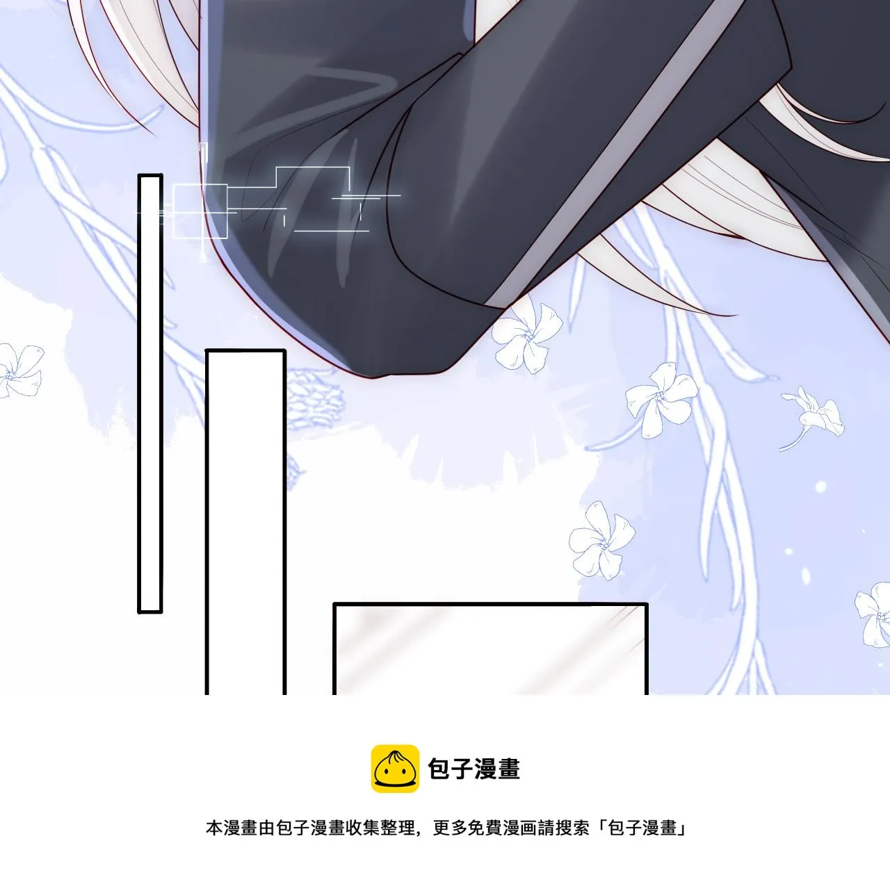 第9话 陆离答应做谢见微恋人 第65页