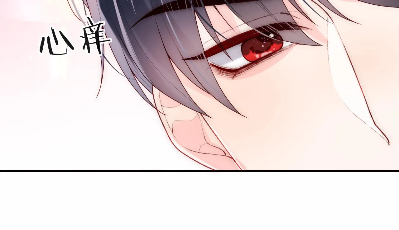 第9话 陆离答应做谢见微恋人 第83页
