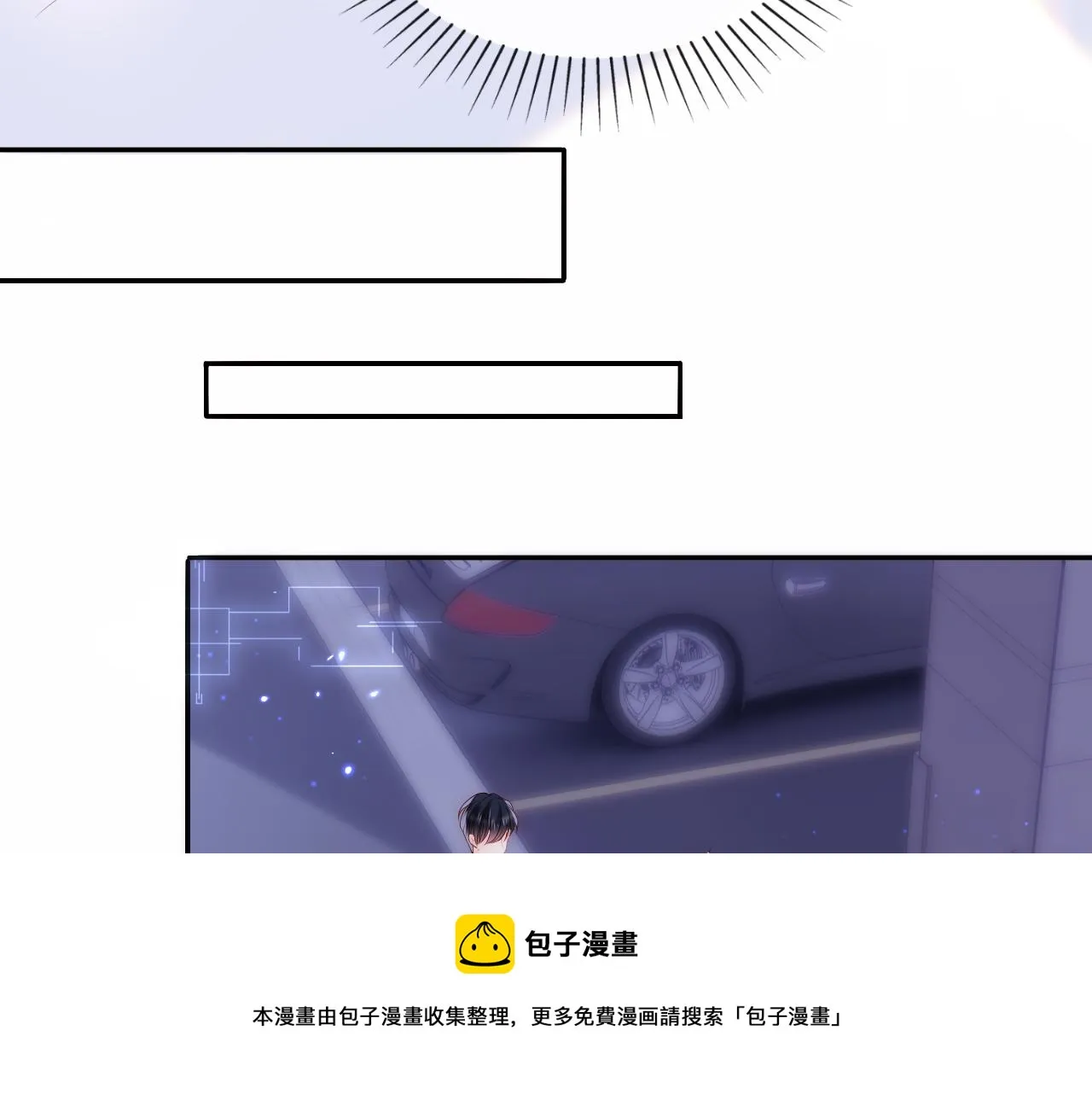 第9话 陆离答应做谢见微恋人 第89页