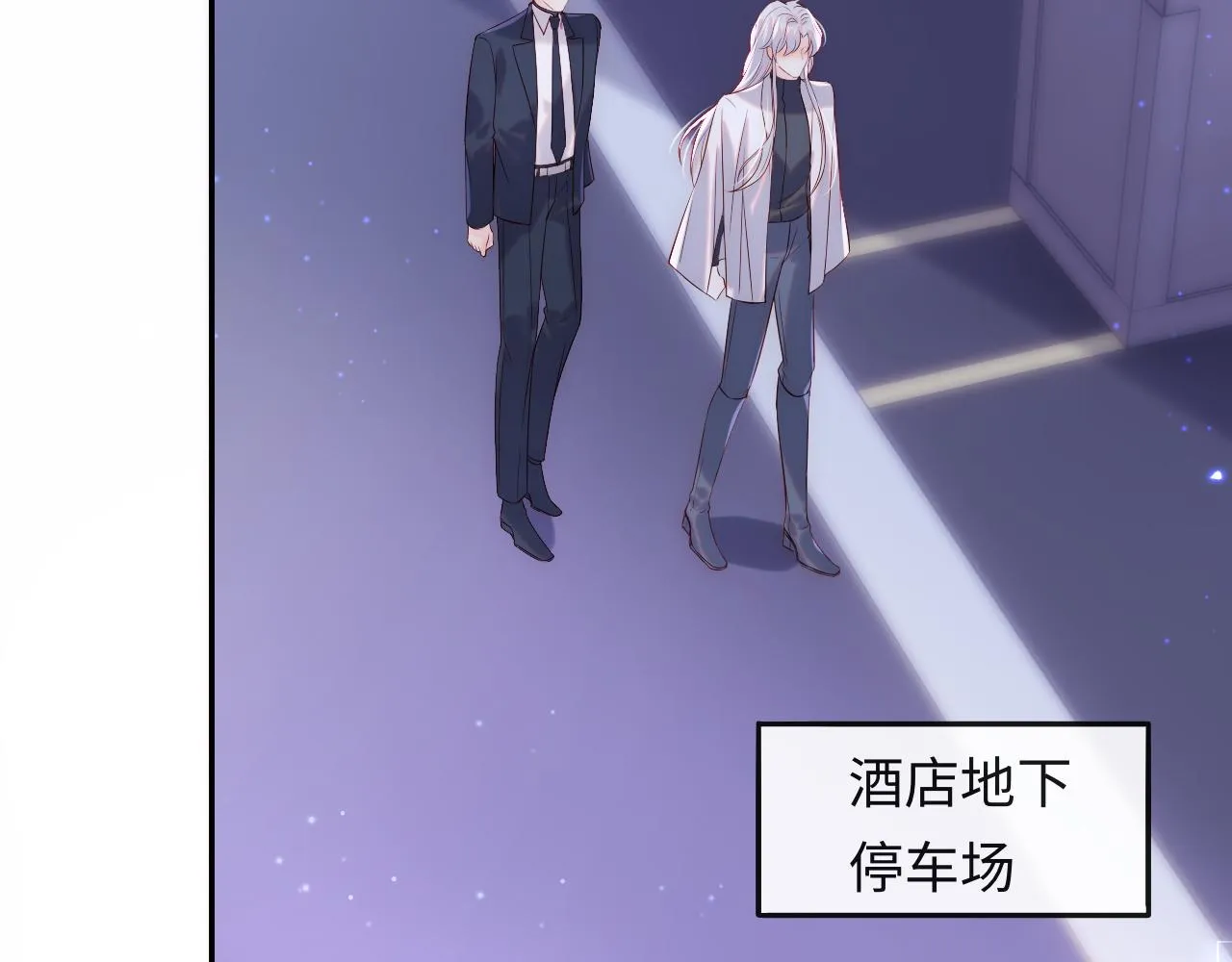 第9话 陆离答应做谢见微恋人 第90页