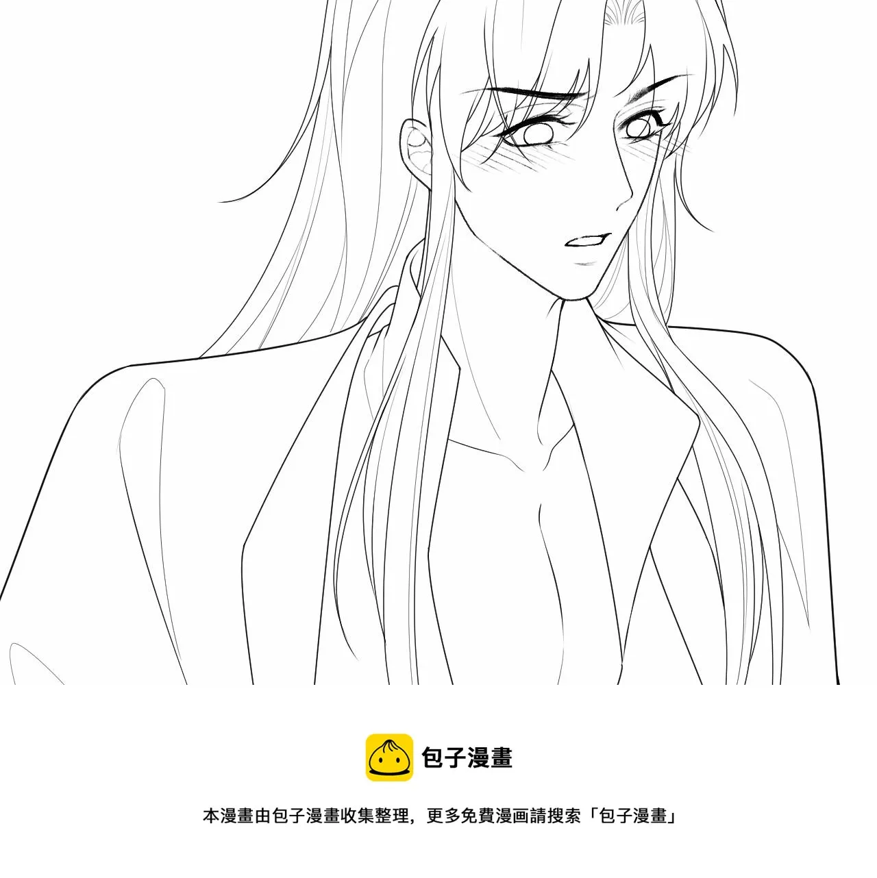 第9话 陆离答应做谢见微恋人 第101页