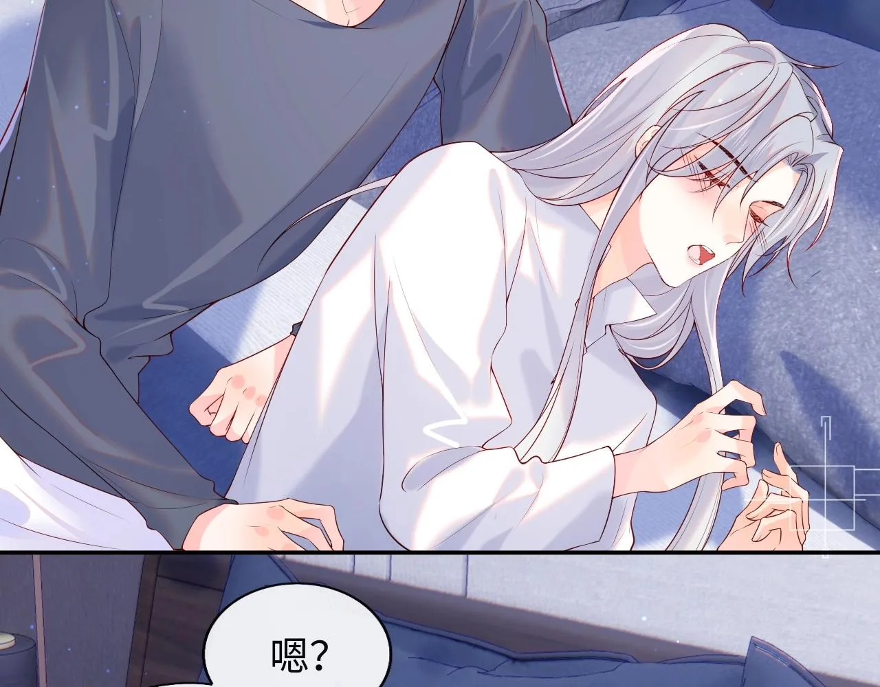 第13话 又有新人格出现！？ 第30页