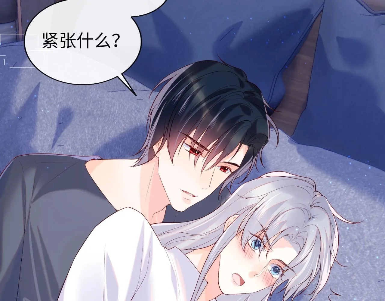 第13话 又有新人格出现！？ 第31页