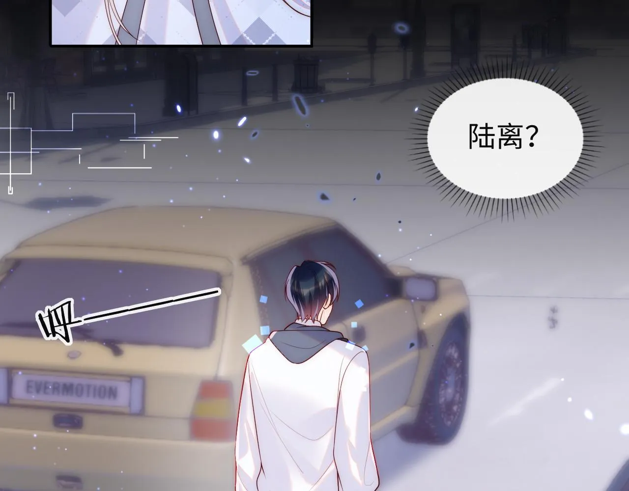 第13话 又有新人格出现！？ 第42页