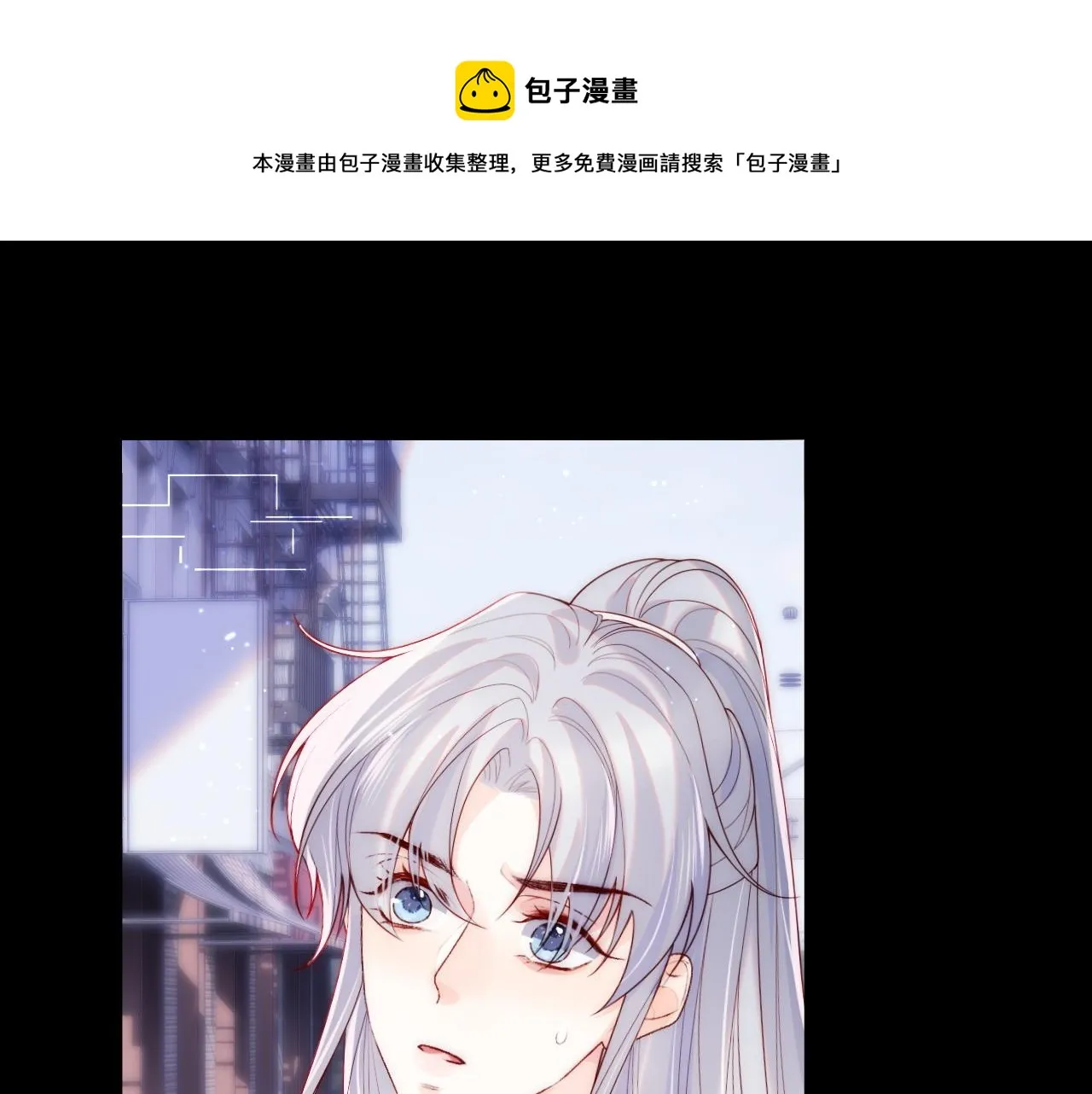 第13话 又有新人格出现！？ 第53页